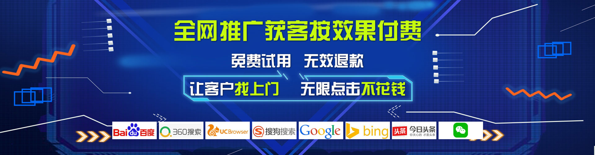 江津百度搜索推广