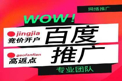 百度SEM案例：关键词优化，提升点击率