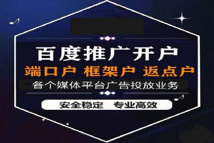 快手信息流如何精准定位目标用户